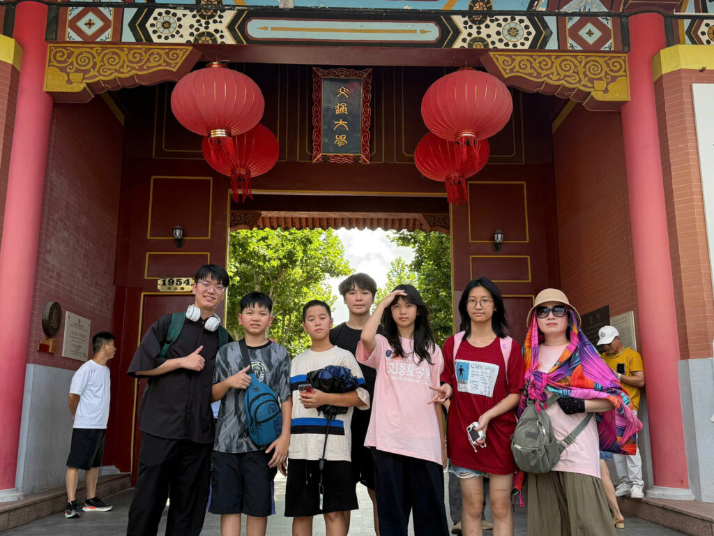 Trại hè Thượng Hải, Trung Quốc