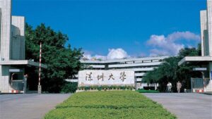 Cổng trường Shenzhen University Thâm Quyến
