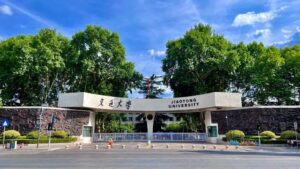 Cổng Đại học Giao thông Tây An, Trung Quốc