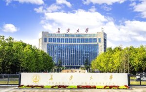 Tòa nhà chính và biển tên Đại học Trường An Chang'an University