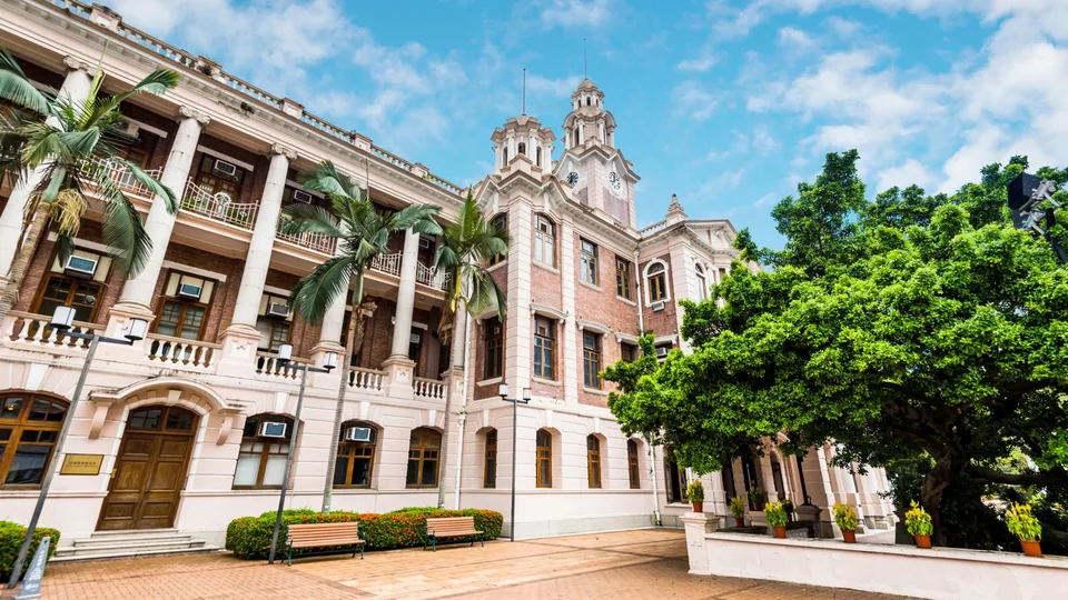 Đại học Hồng Kông (HKU)